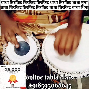 Teentaal kayda Tutorial ll online tabla class ll तीनताल पहला कायदा ll 918595068645 ll #onlinetablaclass #tablalessons #TablaClasses #tablalovers #kaharwa #tablaplayer #tablasolo #tablaoflamenco #tabla | 𝗠𝗔𝗗𝗛𝗔𝗩 𝗠𝗨𝗞𝗨𝗡𝗗