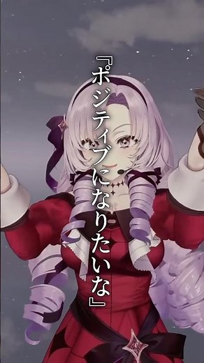 芯の通った縦ロールと心意気 壱百満天原サロメの言葉たち #壱百満天原サロメ #にじさんじ切り抜き #名言