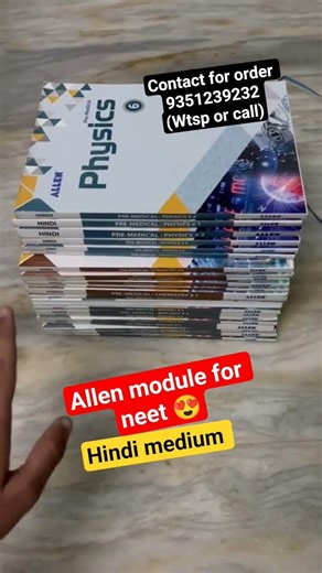 allen neet study material/allen module for neet/allen module review