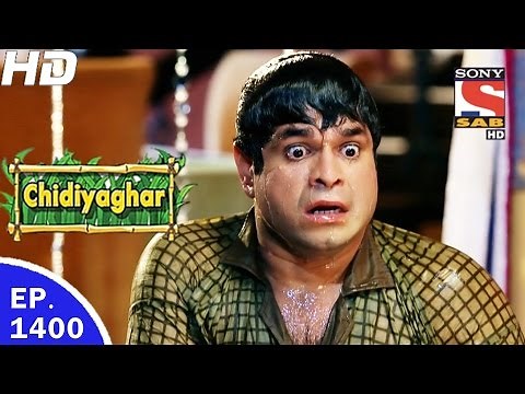 Chidiya Ghar - चिड़िया घर - Ep 1400 - 13th Apr, 2017