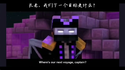 rainimator《to the void》，but逆天翻译