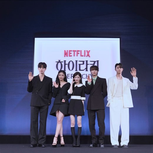 The cast of Netflix’s ‘Hierarchy’ dive into the juicy details of the teen K-drama
