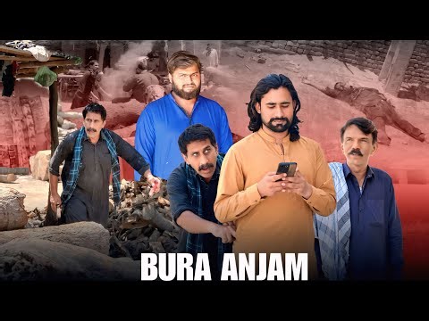 Bura Kaam Bura Anjam | By Aam Khas Production | Bohat hi Zaberdust Kahani hy |