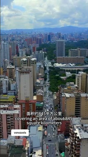 Caracas: Venezuela’s Capital City You Should Know 🇻🇪