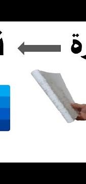 تحويل الصور إلى نصوص بطريقة احترافية في ثوان.