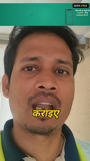 44K views · 551 reactions | Indman is hiring for airport project | Gulfwant.com | Facebook