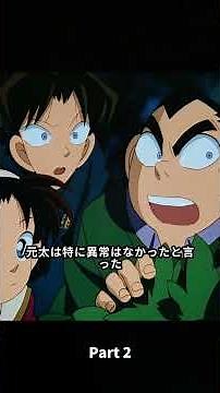 #名探偵コナン#movie #映画の解説 #映画の紹介
