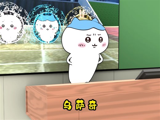 为什么你们答案都一样啊