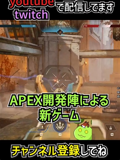 APEX開発の新作ゲーム｢Highguard｣ 面白いのか解説 #highguards #豆知識 #PR