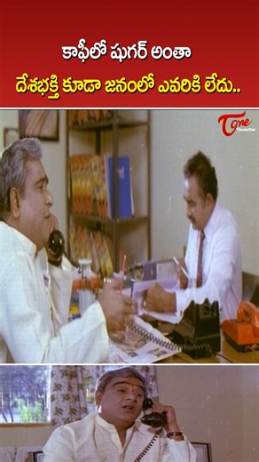 TeluguOne on Instagram: "Intense Political Crime Scene | Vijayakumar Best Performance | TeluguOne Watch this intense and hard-hitting political drama scene, where the shocking act of a Home Minister murdering a government employee unfolds on screen. Featuring senior actor Vijayakumar, this powerful scene highlights corruption, political brutality, and gripping emotional tension. Presented by TeluguOne, this clip showcases strong performances, impactful dialogue, and dramatic storytelling at its 