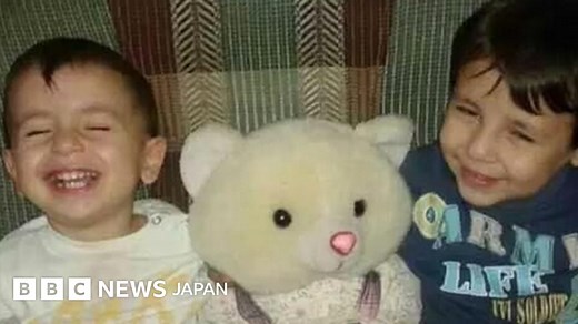 シリアを追われ……浜辺に打ち上げられたクルドの男の子とその家族 - BBCニュース