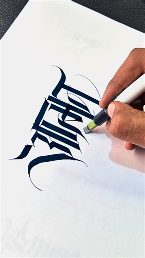 Atman (आत्मन्) | Using Pilot Parallel Pen for Devanagari Calligraphy ✍️✨️