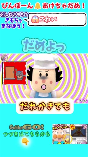 [Can I stay home alone? ①] DON'T OPEN! 🚪 | Promise with Mom! No matter who comes, don't open it |...