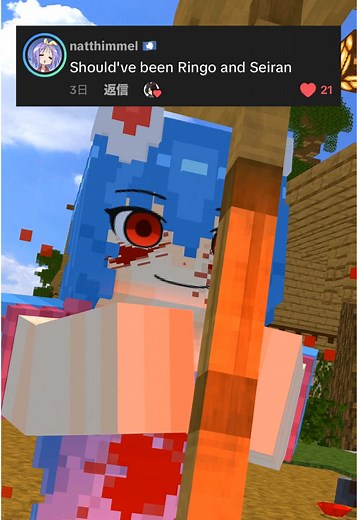Fresh Dango in Touhou Minecraft Animation