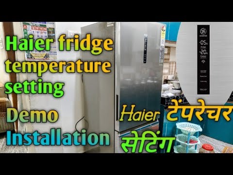 Haier Fridge Temperature Setting Demo हायर फ्रिज टेंपरेचर सेटिंग कैसे करें #फ्रिज #fridge #videos
