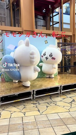 モモンガ転ぶ！ちいかわのかわいい瞬間