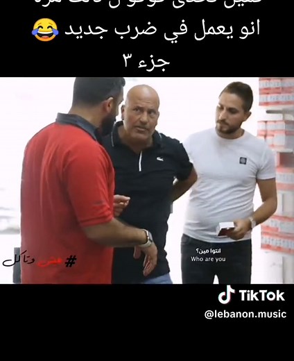 Kamil Asmar Challenges Coco for the Third Time - Hilarious New Beatdown!