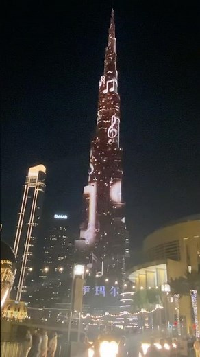 Worlds tallest building #burjkhalifa #love #dubailfe #travel