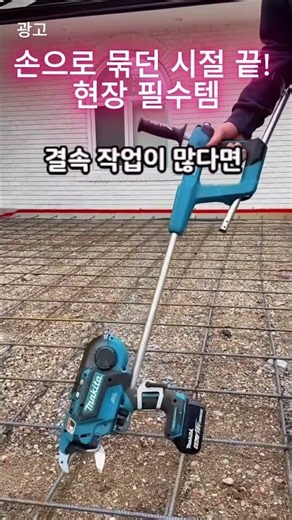 현장 베테랑이 손목통증이 없는 비결은?