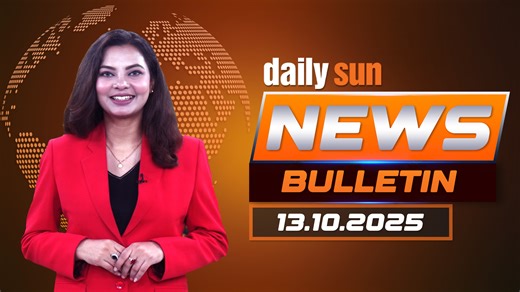 32 reactions | Daily Sun News Bulletin | Today Top News | 13 October 2025 | Daily Sun | Daily Sun | Facebook