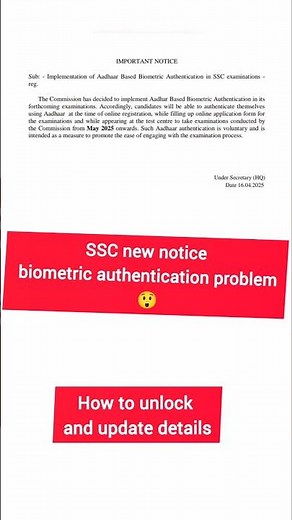 SSC CGL 2025: Aadhaar Biometric Authentication Explained |How to Lock/Unlock Your Aadhaar Biometrics