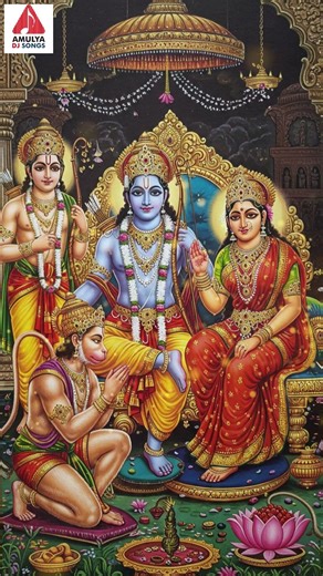 Sri Rama Navami Song | Seetha Ramula Kalyanam Song | #YTShorts | Lord Rama Songs | Amulya DJ Songs