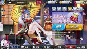 4.6K views · 268 reactions | [Demo - Azur Lane JP CN KR] This is a Live2D demo Ibuki - Wish of a Snow Goddess Eldridge - New Year's Handholding St. Louis - Tipsy Snow | Azur Lane - Chinjufu Channel | Facebook