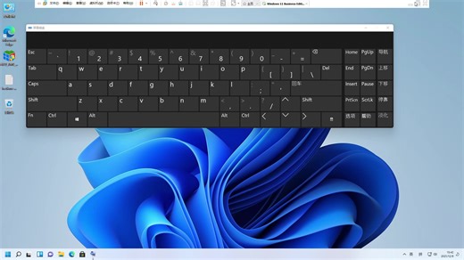 win11键盘失灵了按什么键恢复 win11系统按键解锁方法