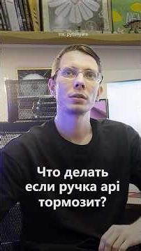 Python собеседование: что делать если ручка api тормозит? #python #programming #coding