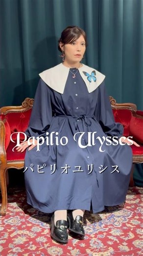 昆虫好きの私が、昆虫の魅力を伝えるためにアパレルを立ち上げた🦋#昆虫 #アパレルブランド #ファッションコーデ #ファッション #コーデ紹介 #垢抜け #昆虫好き