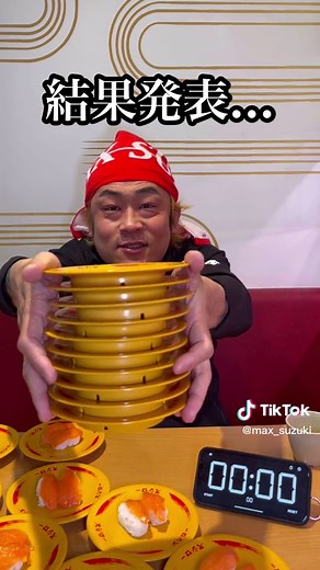 スシローでの1分間大食いチャレンジ