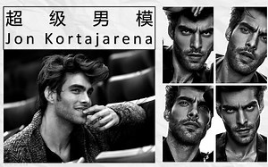 【Jon Kortajarena】超可以！西班牙男模，令人深陷的颜值，古典气质男神！