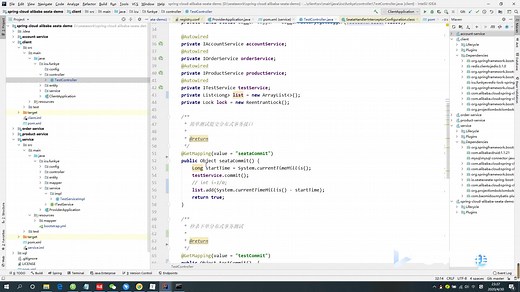 Seata1.2高可用搭建集成及常见问题讲解