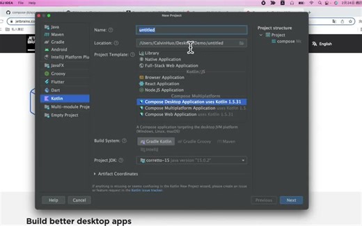 Compose 教學【從零開始學 Compose for Desktop 程式設計】建立第一個桌面應用程式專案設定