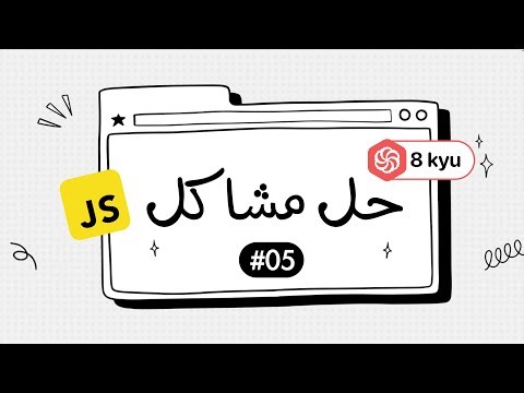 Codewars Problem Solving 8 kyu #05