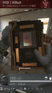 The supercomputer unit is right here [ KilluA ] The supercomputer unit is right here. #shorts #sh...