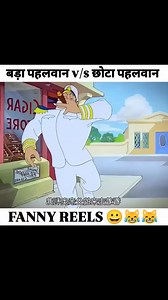 🤣#comedy #reels #mms #viral #funny #instagram #funnyreels #trendingreels | Rj Kidz
