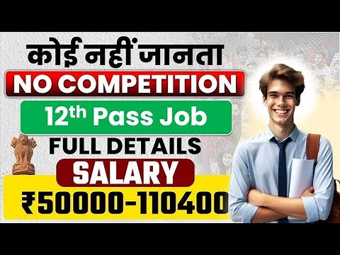 Sarkari Result 2025 Online Form | Government Result | Government Job Vacancy 2025