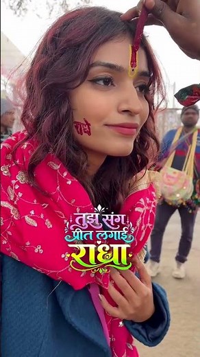 तुझ संग प्रीत लगाई राधा | Tujh Sang Preet Lagai Radha | Radha Krishna Bhajan 2026 | वृंदावन भजन