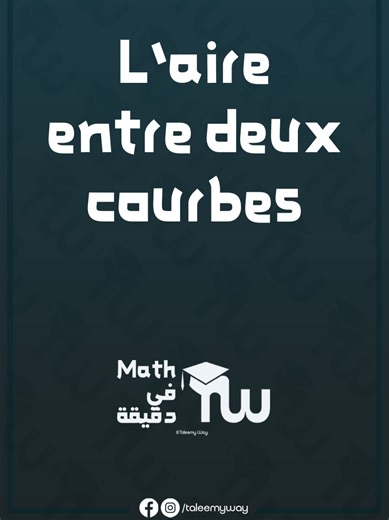 Intégrales et aire sous une courbe : Math fi d9i9a