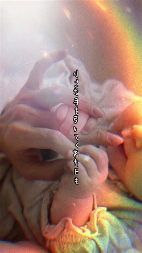 母の日に贈る感謝の歌詞動画