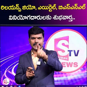 1.2M views · 17K reactions | Good news for Reliance Jio, Airtel, BSNL Users | Can Now Make Calls Even Without Signal | | Sumantv Money Tips | Facebook