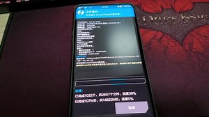 【干货】2分钟学会用TWRP备份，绝对好用(一加8pro刷机)