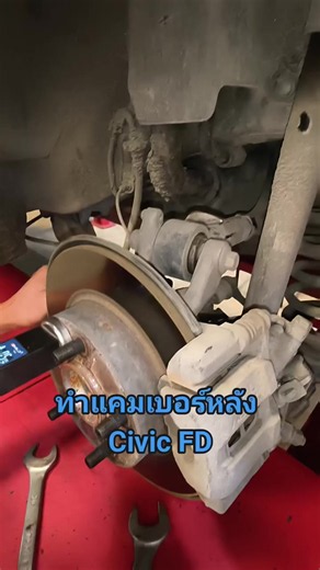 #ทำแคมเบอร์หลัง Civic FD