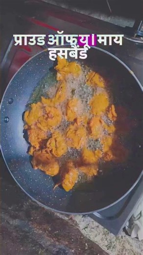 pyaj pakaudi recipe#👌