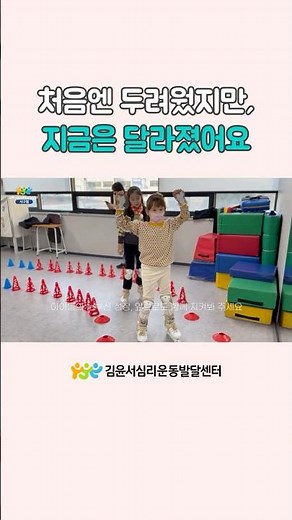 방과후활동서비스 인라인 프로그램 #발달장애인 #인천발달장애인 #김윤서심리운동발달센터 #김윤서심리운동발달센터서구점 #인라인스케이트 #방과후활동서비스