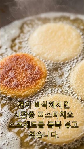 🧑‍🍳 단돈 1만원으로 두바이 초콜릿 100% 똑같이 만드는 레시피 폭로