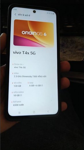 Vivo T4x 5G OriginOS 6 Update 🔥 Android 16 Features & First Look
