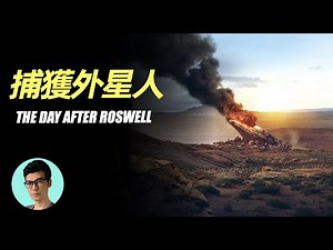 Details of the day after Rosewell「XIAOHAN」