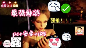 今日大更新，特工17V25.9版本更新[亚洲风SLG动态] 特工17 Agent17 ！ PC 安卓双端支持！！！-bili_33913863451-bili_33913863451-哔哩哔哩视频